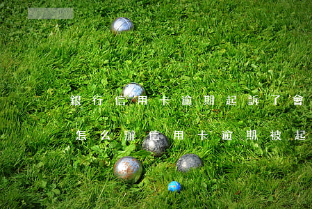 銀行信用卡逾期起訴了會(huì)坐牢嗎怎么辦，信用卡逾期被起訴是否會(huì)坐牢？解決方案解析